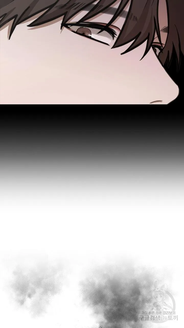 Song Trùng Chapter 42 Trang 4