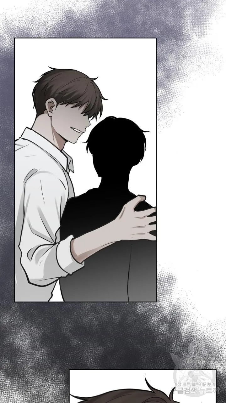 Song Trùng Chapter 42 Trang 15