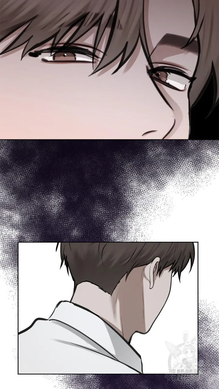 Song Trùng Chapter 42 Trang 17