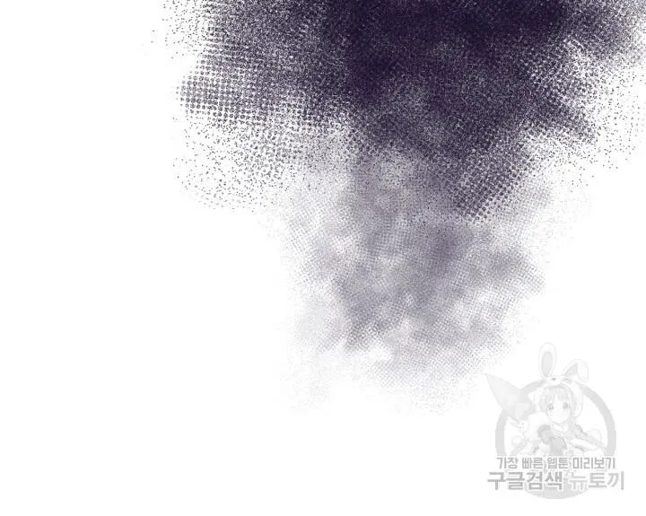 Song Trùng Chapter 42 Trang 18