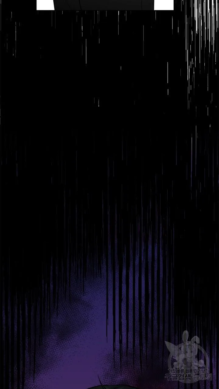 Song Trùng Chapter 42 Trang 20