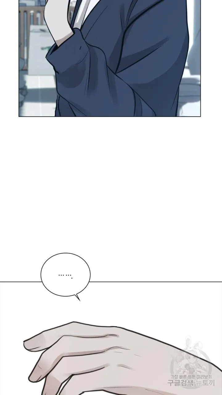 Song Trùng Chapter 42 Trang 29