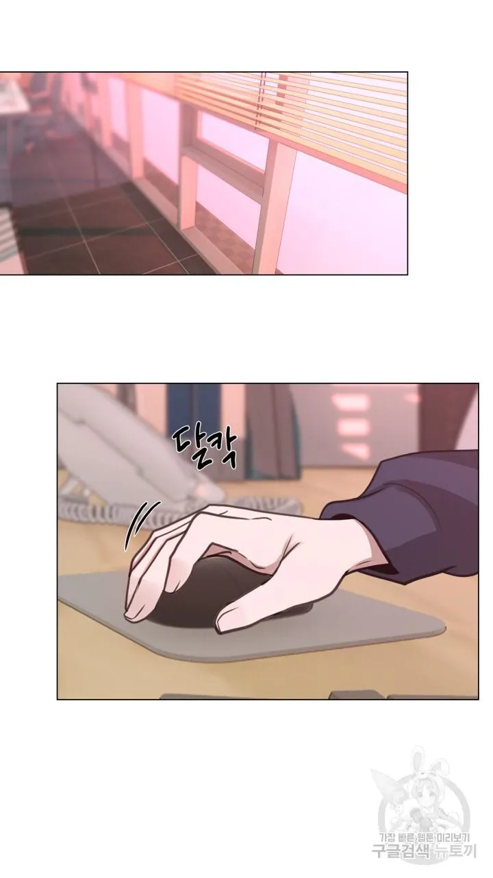 Song Trùng Chapter 42 Trang 34