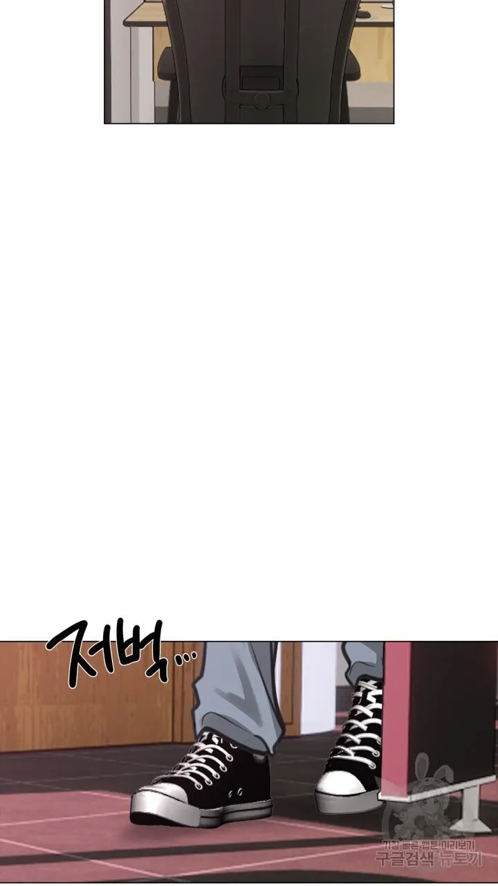 Song Trùng Chapter 42 Trang 43