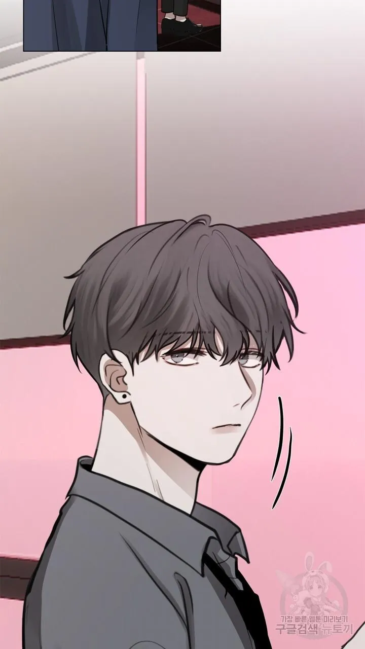 Song Trùng Chapter 42 Trang 46