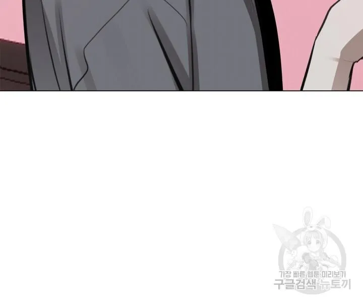 Song Trùng Chapter 42 Trang 47