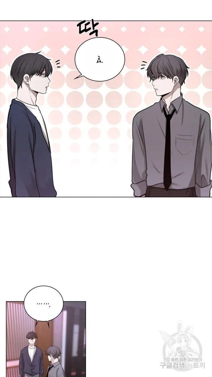 Song Trùng Chapter 42 Trang 48