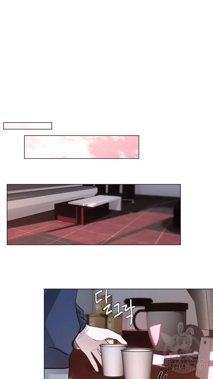 Song Trùng Chapter 42 Trang 53