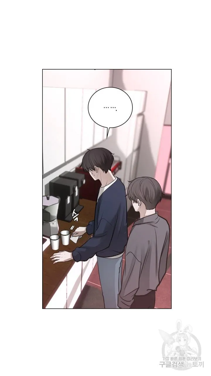 Song Trùng Chapter 42 Trang 59