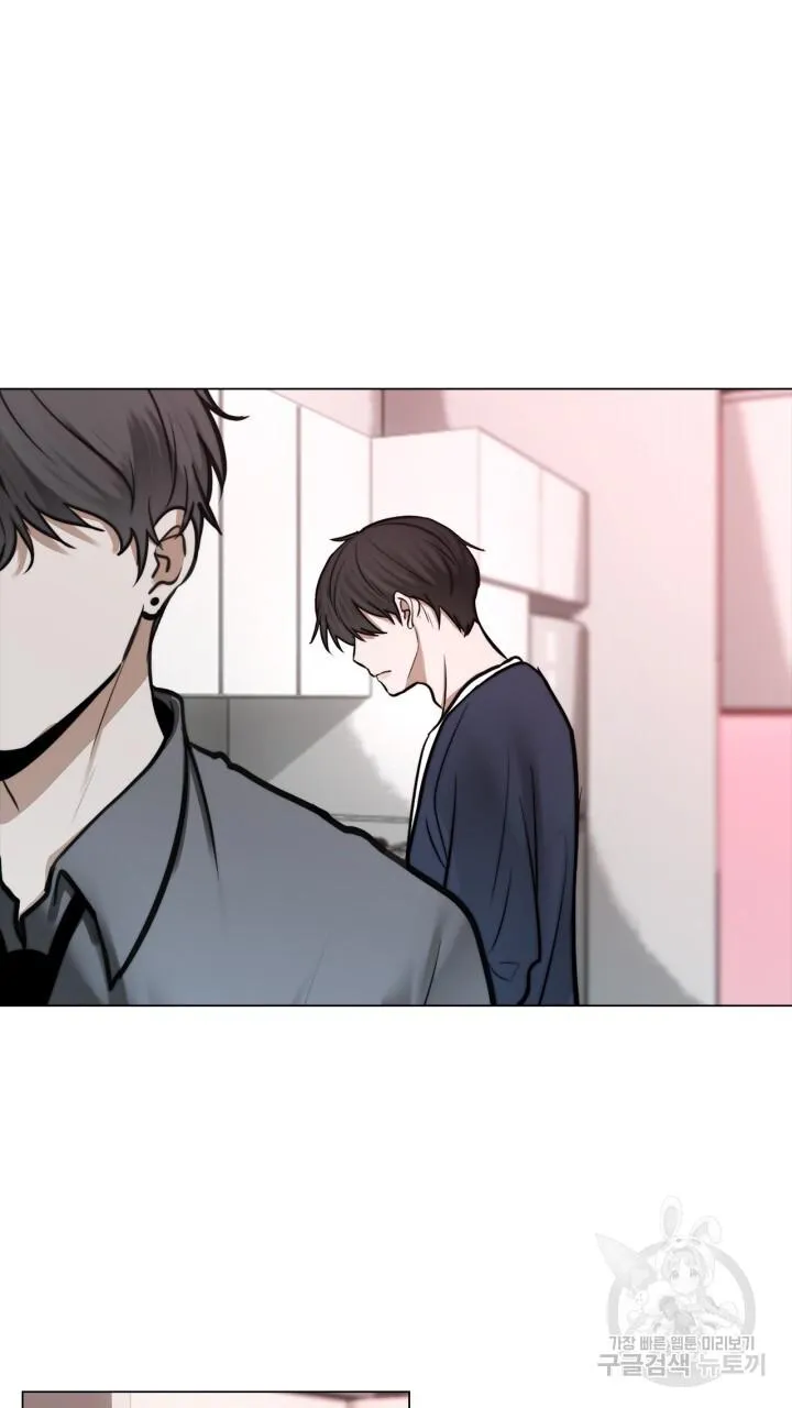 Song Trùng Chapter 43 Trang 8