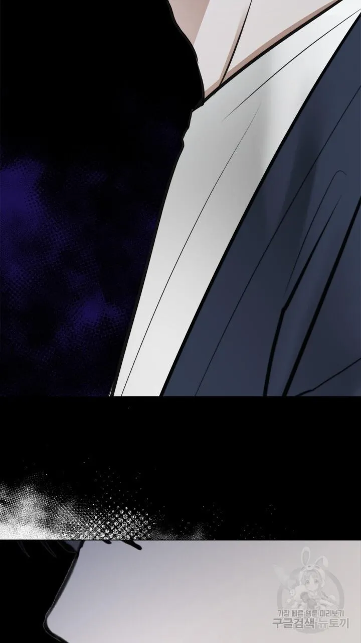 Song Trùng Chapter 43 Trang 16