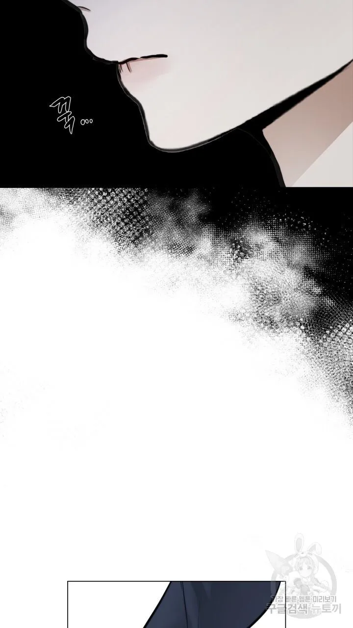 Song Trùng Chapter 43 Trang 17