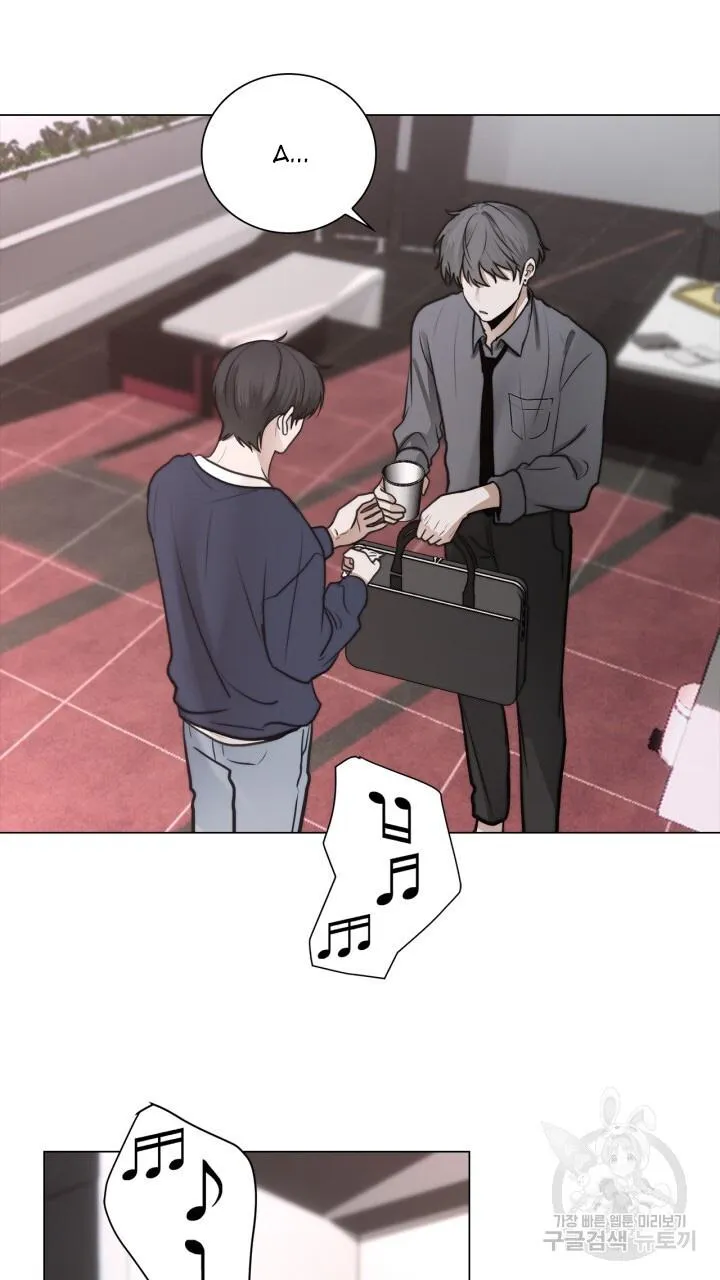 Song Trùng Chapter 43 Trang 19