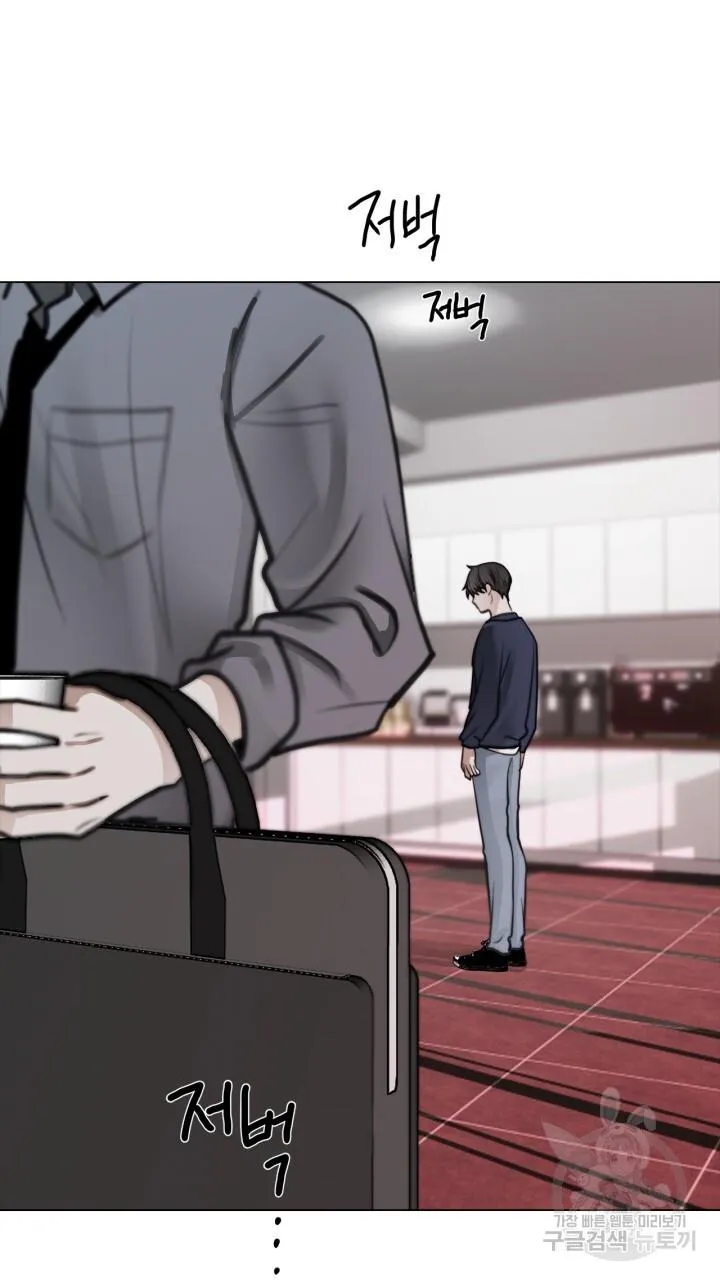 Song Trùng Chapter 43 Trang 25