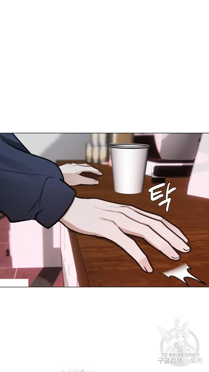 Song Trùng Chapter 43 Trang 26