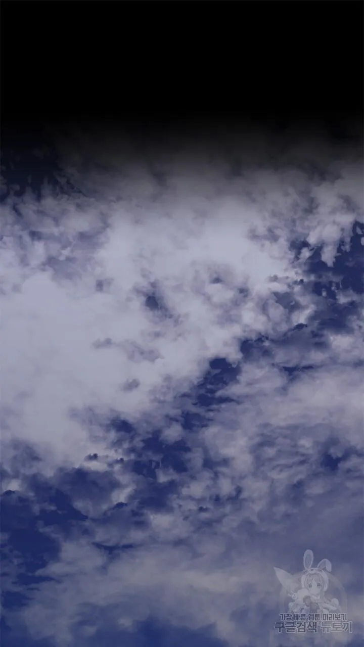 Song Trùng Chapter 43 Trang 31