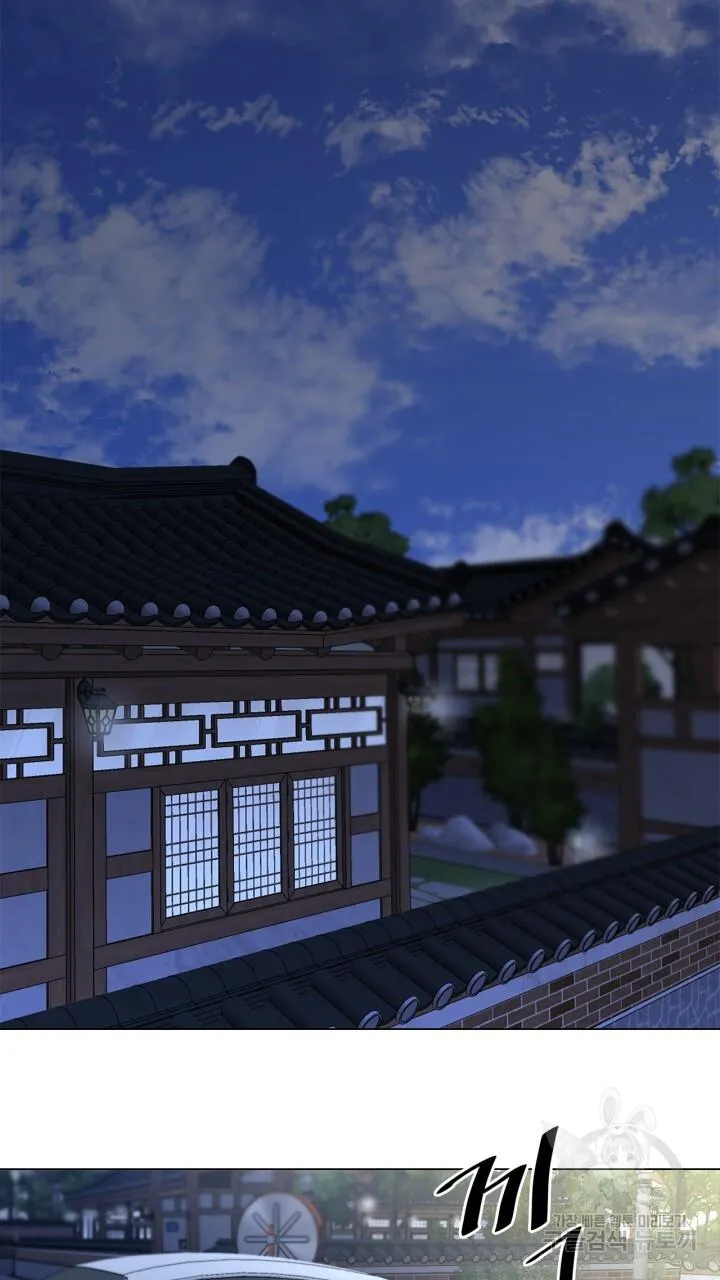 Song Trùng Chapter 43 Trang 32