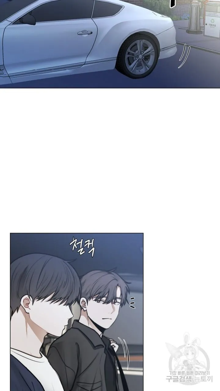 Song Trùng Chapter 43 Trang 33