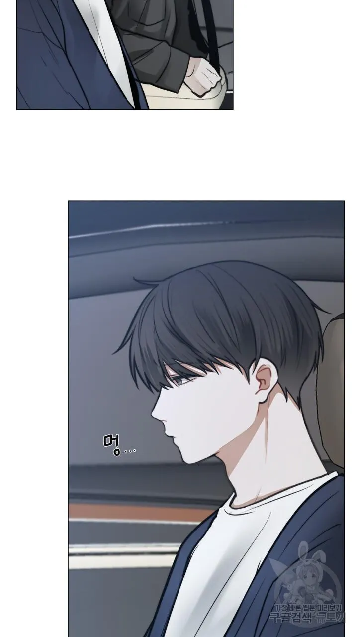 Song Trùng Chapter 43 Trang 34