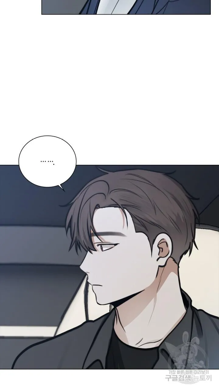 Song Trùng Chapter 43 Trang 35