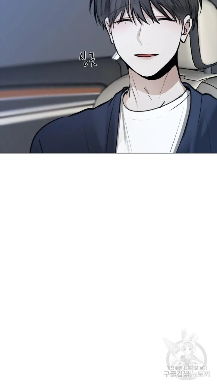 Song Trùng Chapter 43 Trang 42