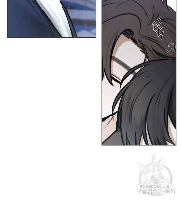 Song Trùng Chapter 43 Trang 49