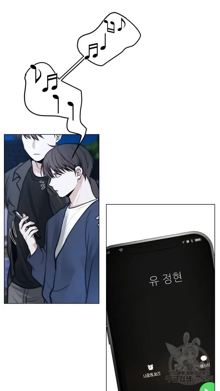 Song Trùng Chapter 43 Trang 52