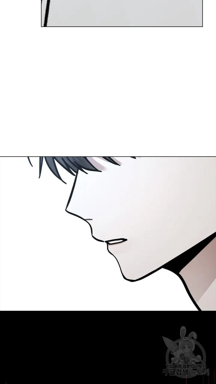 Song Trùng Chapter 44 Trang 10