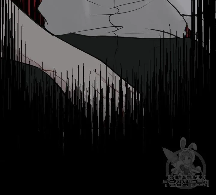 Song Trùng Chapter 44 Trang 12