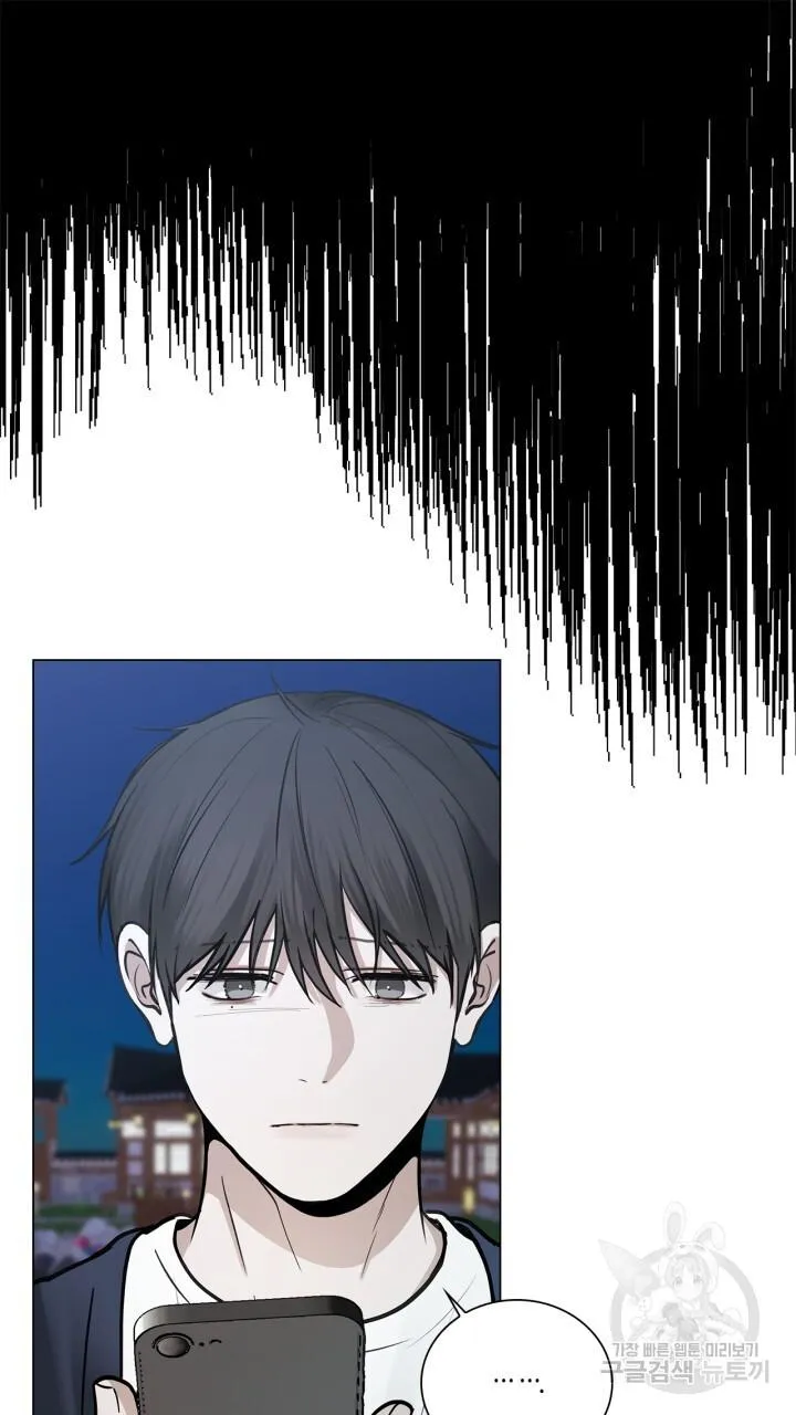 Song Trùng Chapter 44 Trang 13