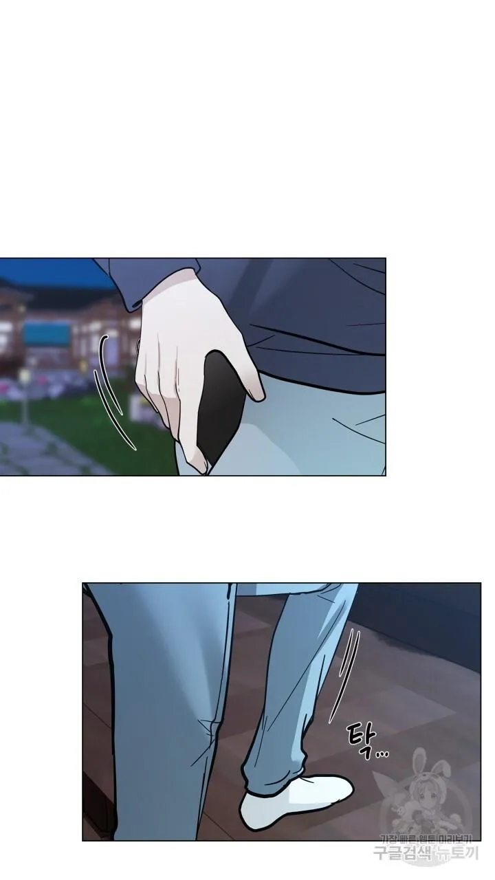 Song Trùng Chapter 44 Trang 15