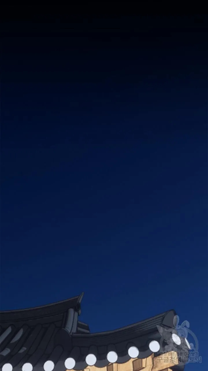 Song Trùng Chapter 44 Trang 19