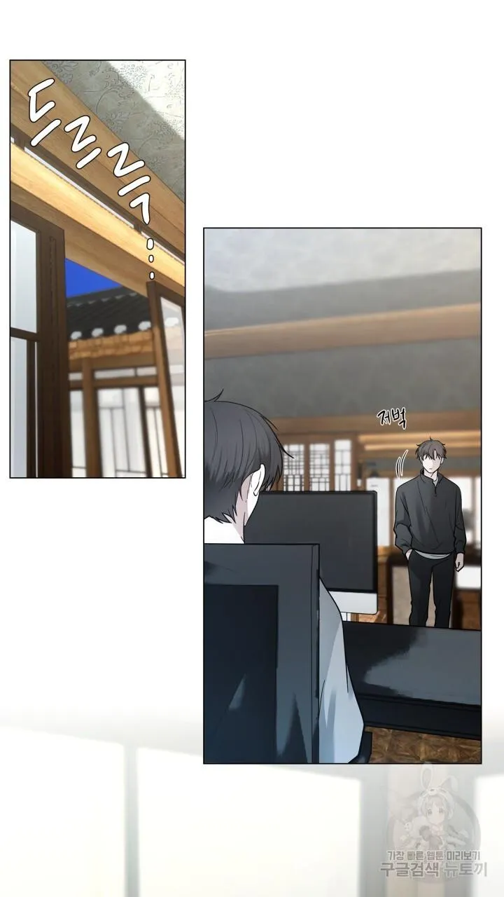 Song Trùng Chapter 44 Trang 26