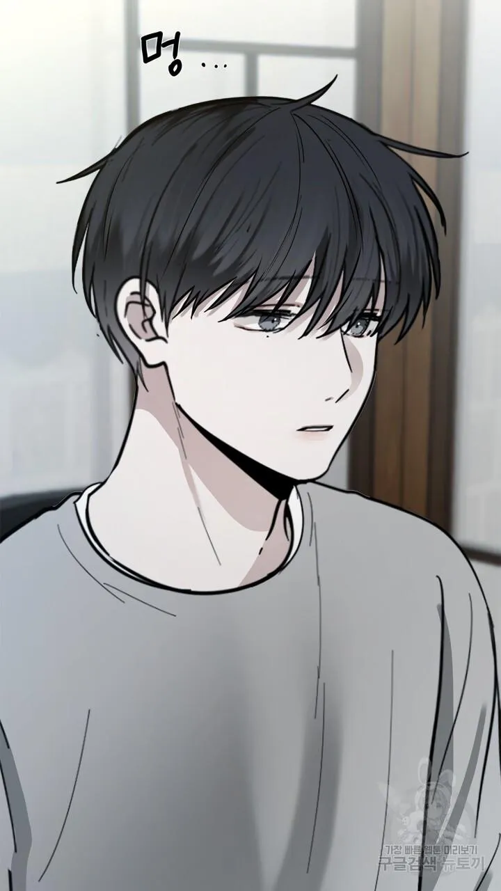 Song Trùng Chapter 44 Trang 27