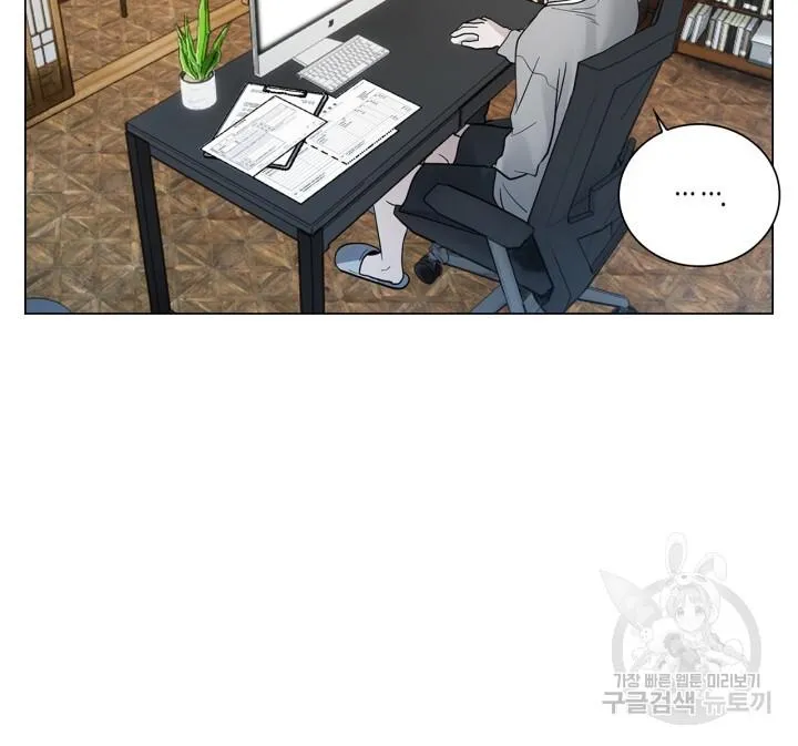 Song Trùng Chapter 44 Trang 30