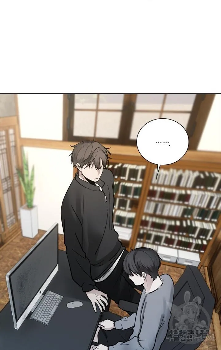 Song Trùng Chapter 44 Trang 47