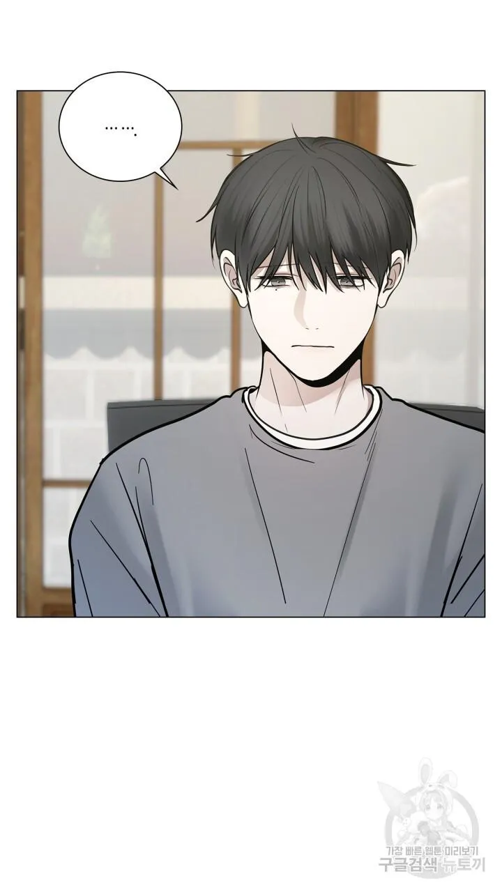 Song Trùng Chapter 44 Trang 54