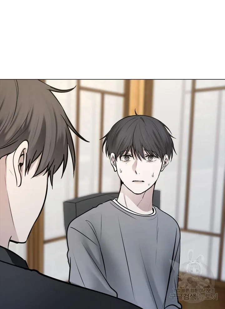 Song Trùng Chapter 44 Trang 57