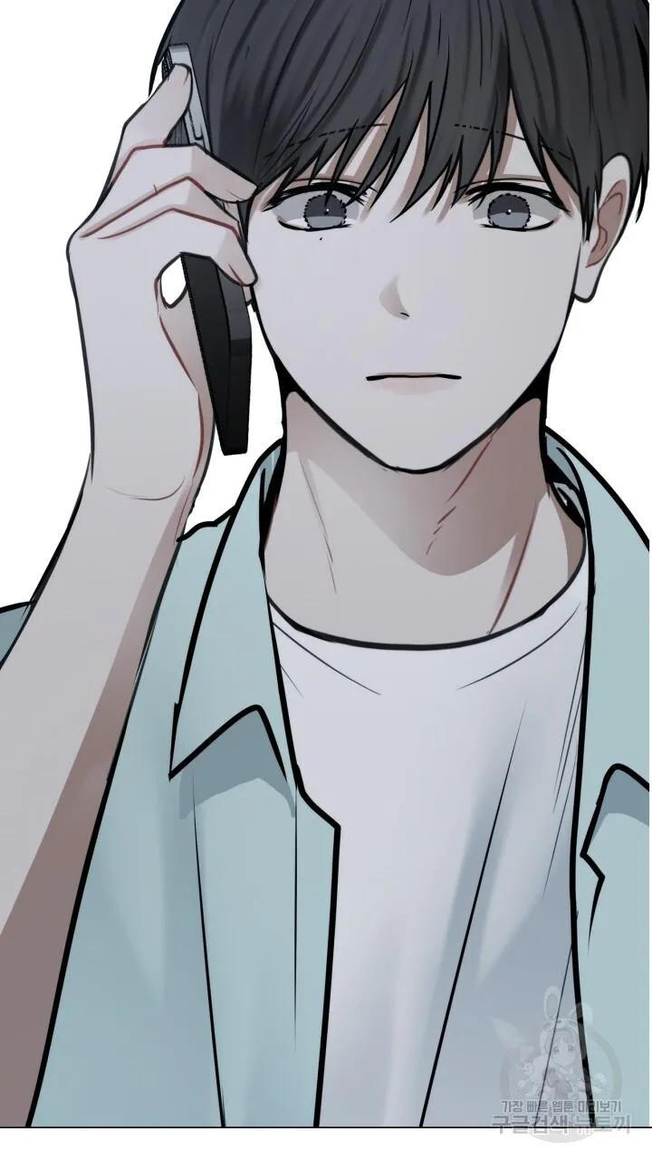 Song Trùng Chapter 47 Trang 4