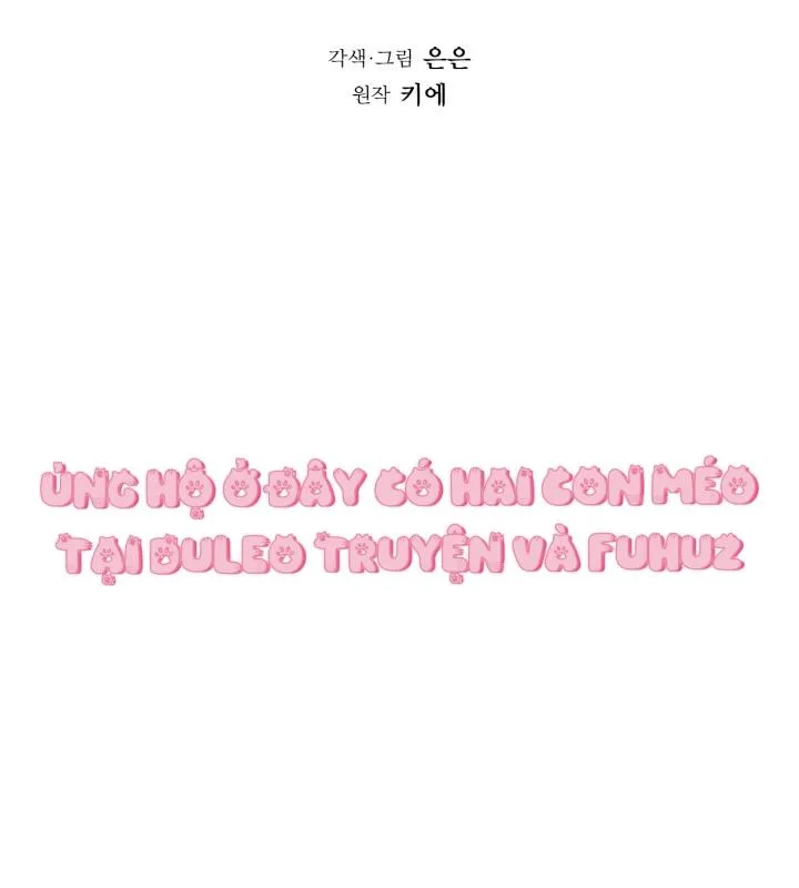 Song Trùng Chapter 47 Trang 6