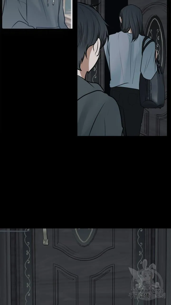 Song Trùng Chapter 47 Trang 11