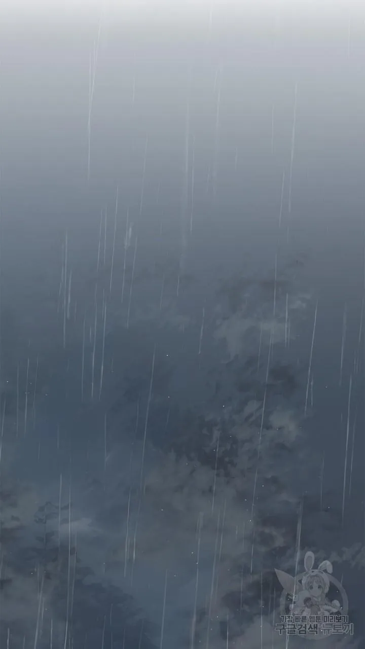 Song Trùng Chapter 47 Trang 16