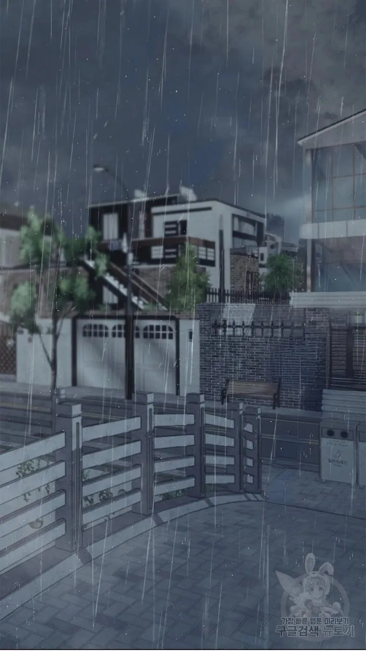 Song Trùng Chapter 47 Trang 17