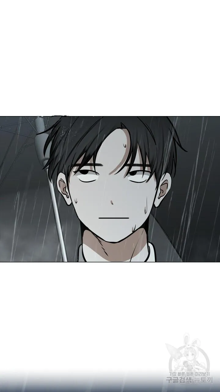 Song Trùng Chapter 47 Trang 35