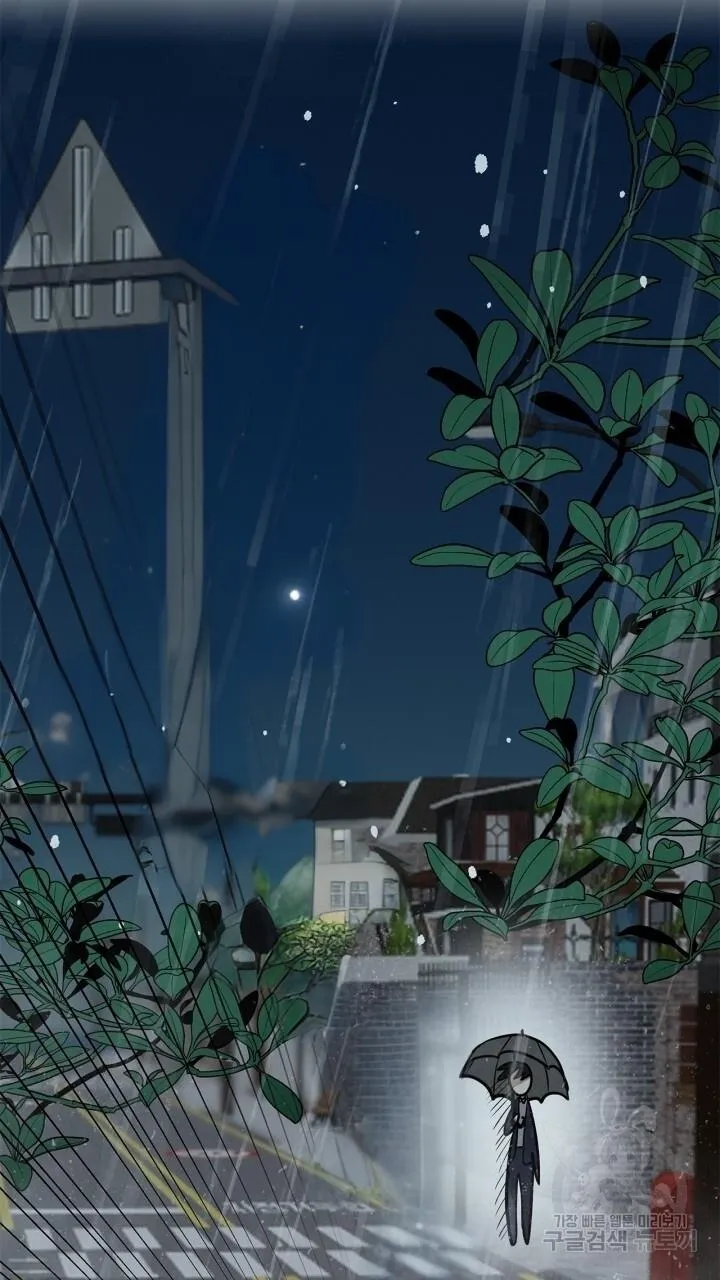 Song Trùng Chapter 47 Trang 36