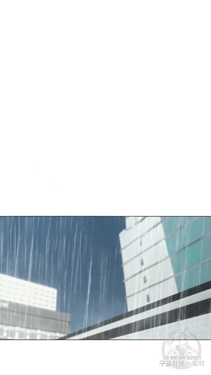 Song Trùng Chapter 47 Trang 38