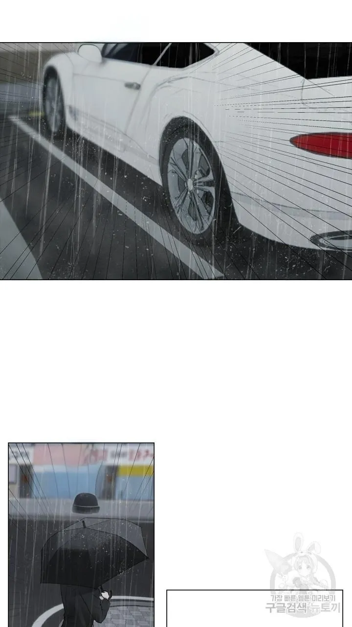 Song Trùng Chapter 47 Trang 40