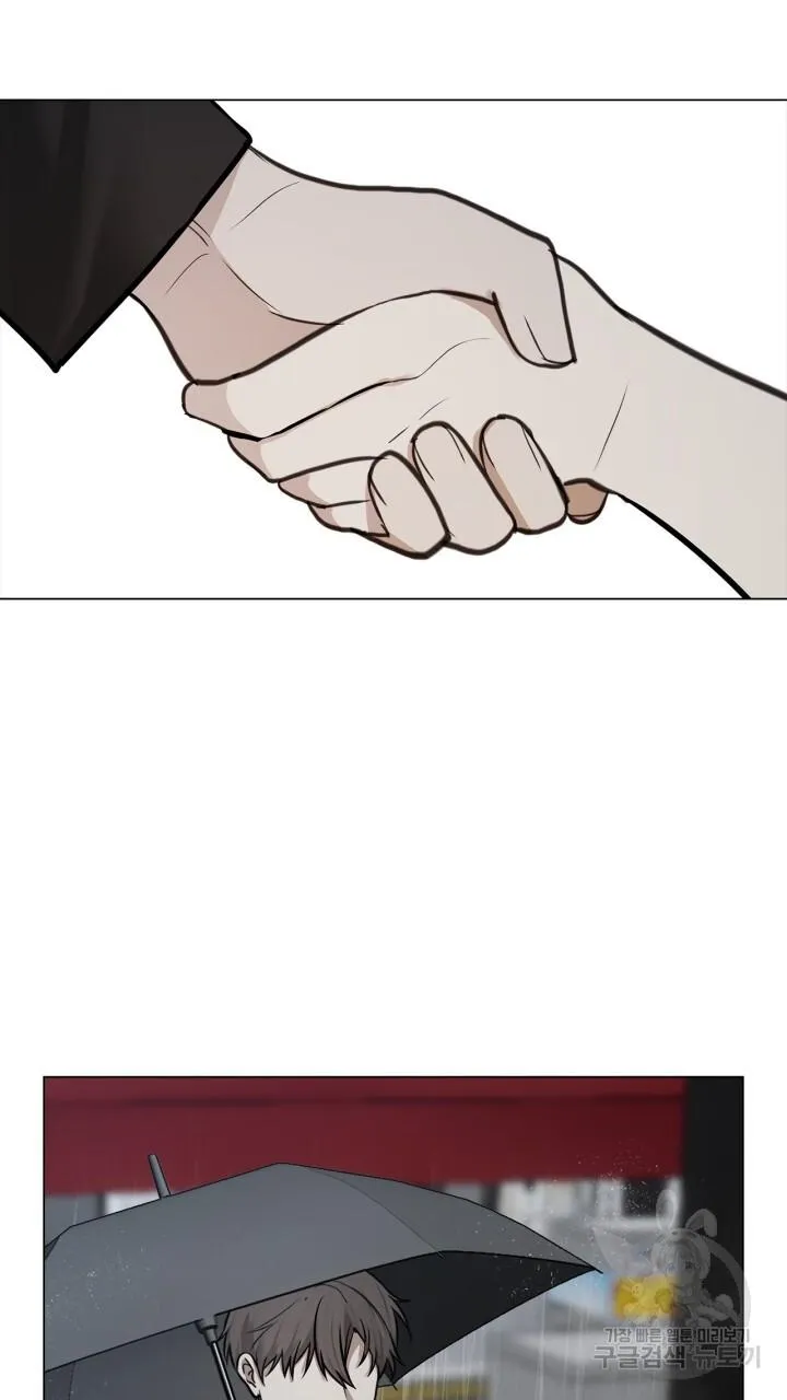 Song Trùng Chapter 47 Trang 65