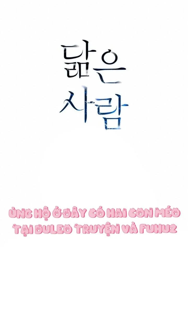 Song Trùng Chapter 47 Trang 69