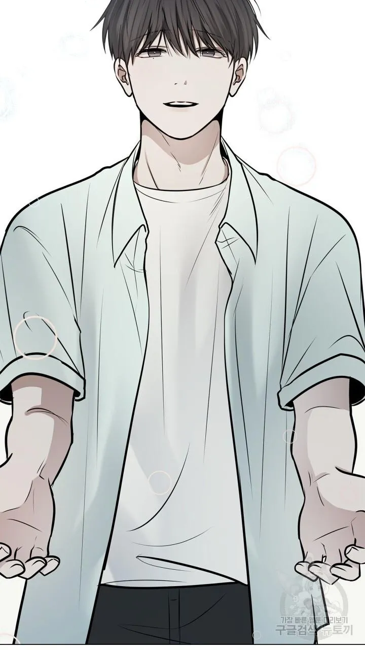 Song Trùng Chapter 48 Trang 9